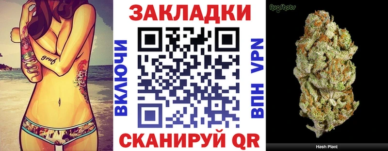 Купить закладку Марихуана  Кокаин  Амфетамин  Мефедрон  Альфа ПВП  Кирсанов