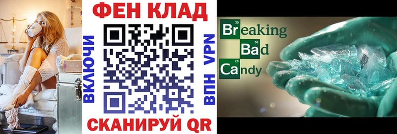 АМФ Розовый  Купить где  Кирсанов 