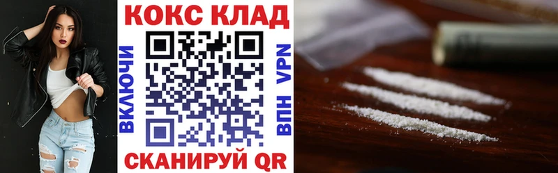 Cocaine 99%  Купить где  Кирсанов 