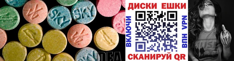 Ecstasy 280мг  Купить где  Кирсанов 