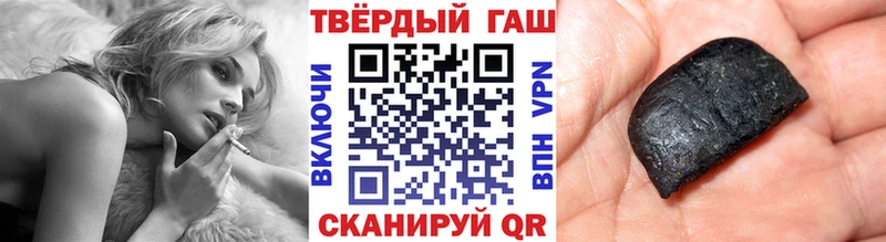 Купить  Кирсанов  Гашиш хэш 