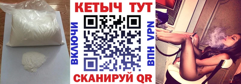 Купить  Кирсанов  КЕТАМИН VHQ 
