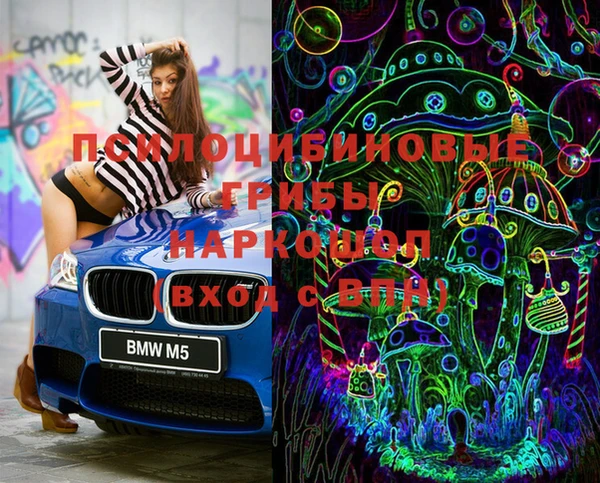 гашиш Зеленокумск