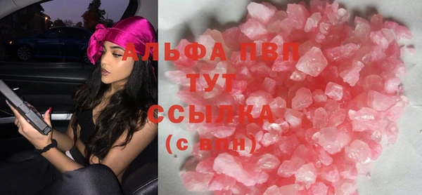 альфа пвп Зерноград
