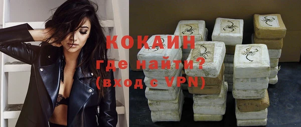 мяу мяу кристалл Зеленодольск