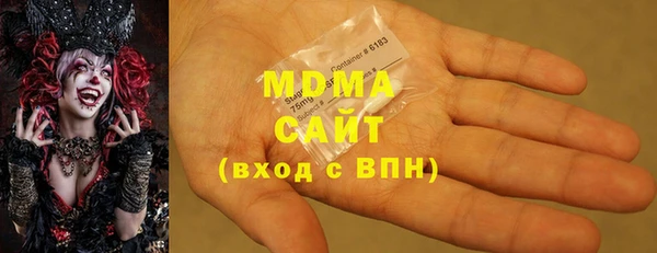 альфа пвп Зерноград