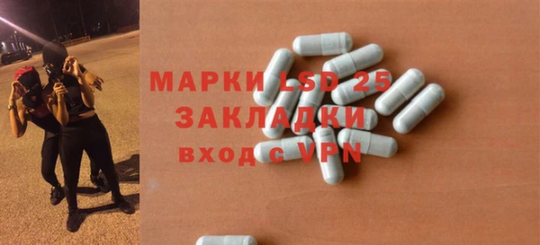 альфа пвп Зерноград