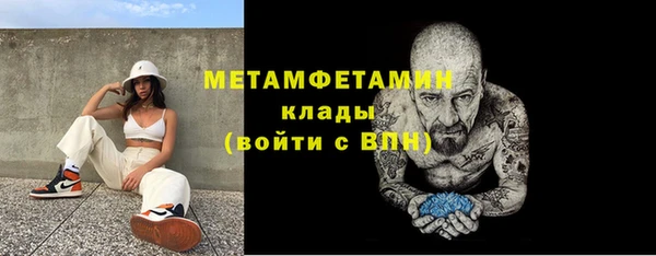 альфа пвп Зерноград