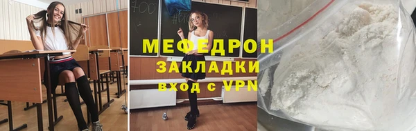 гашиш Зеленокумск