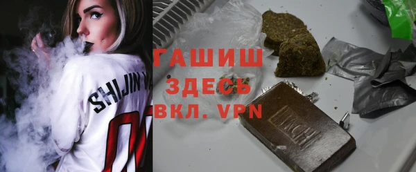 гашиш Зеленокумск