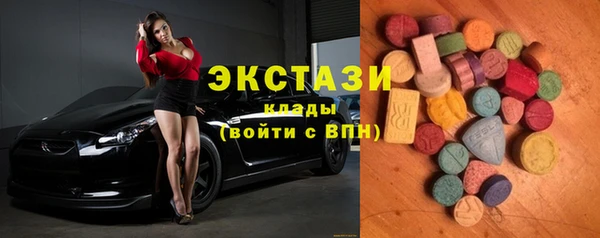 мяу мяу кристалл Зеленодольск