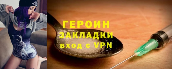мяу мяу кристалл Зеленодольск