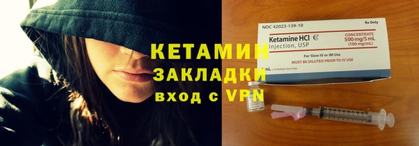 альфа пвп Зерноград