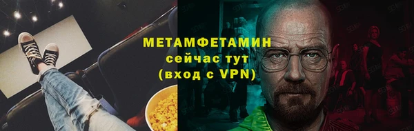 альфа пвп Зерноград