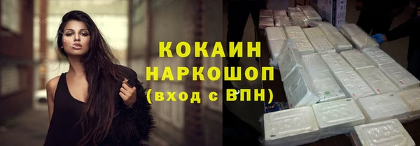 альфа пвп Зерноград