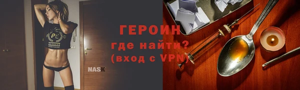 мяу мяу кристалл Зеленодольск