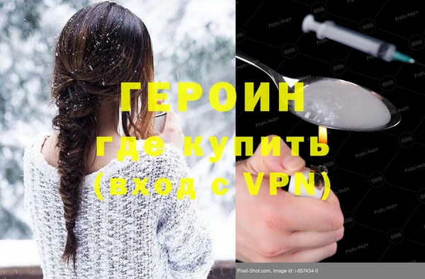мяу мяу кристалл Зеленодольск