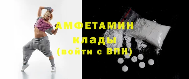 альфа пвп Зерноград