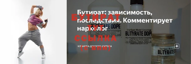гашиш Зеленокумск