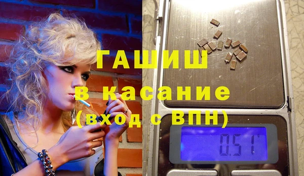 мяу мяу кристалл Зеленодольск