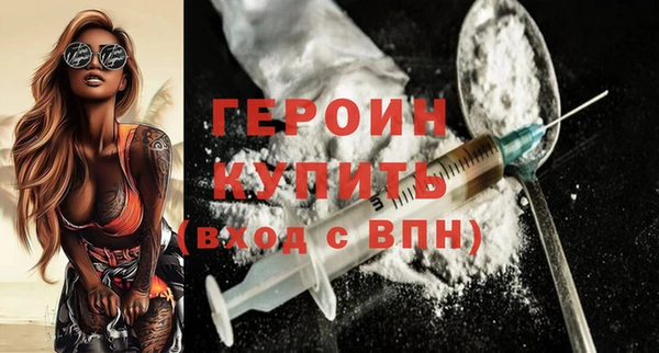 мяу мяу кристалл Зеленодольск