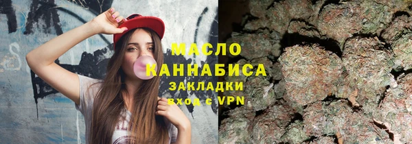 альфа пвп Зерноград