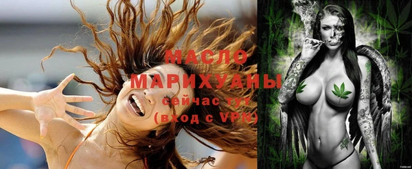 мяу мяу кристалл Зеленодольск