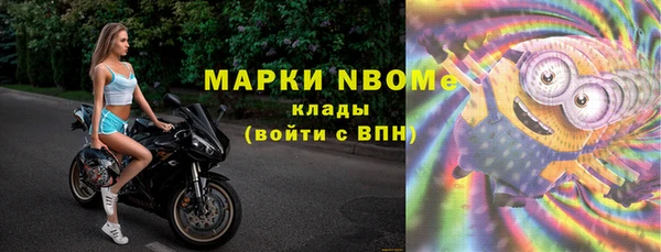 альфа пвп Зерноград