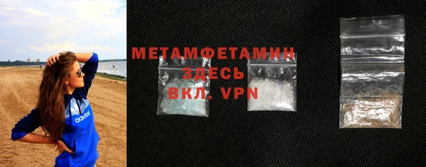мяу мяу кристалл Зеленодольск