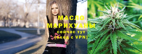 мяу мяу кристалл Зеленодольск