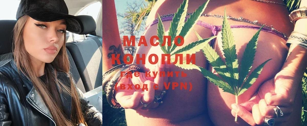 мяу мяу кристалл Зеленодольск