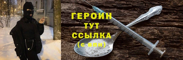 мяу мяу кристалл Зеленодольск
