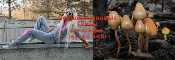 альфа пвп Зерноград