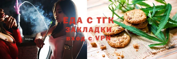 гашиш Зеленокумск