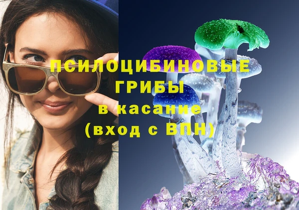 мяу мяу кристалл Зеленодольск