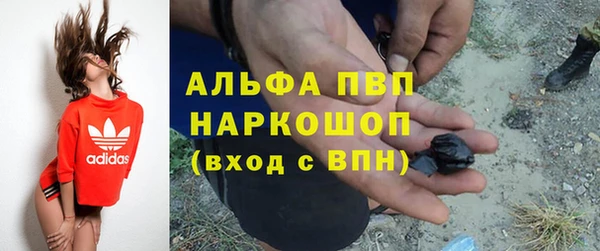мяу мяу кристалл Зеленодольск