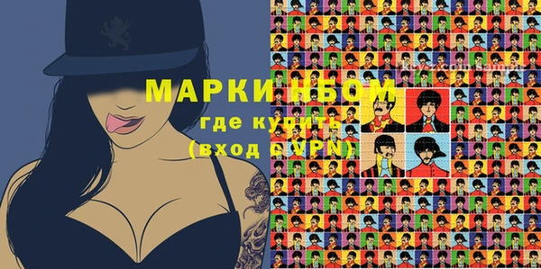 альфа пвп Зерноград