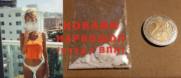 гашиш Зеленокумск