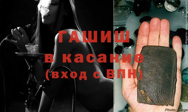 мяу мяу кристалл Зеленодольск