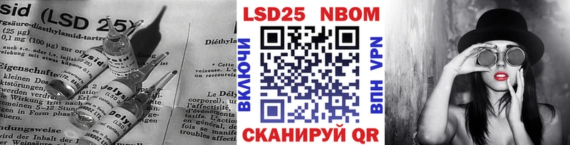 ЛСД экстази кислота Кирсанов