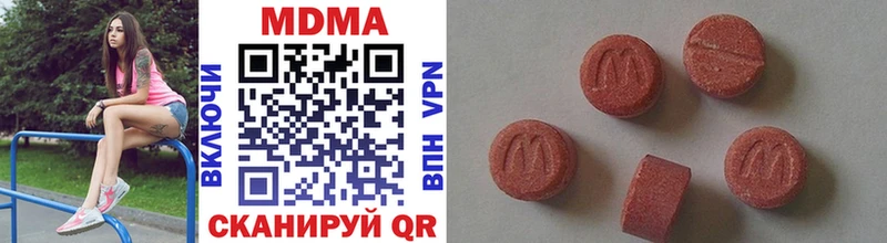Купить  Кирсанов  МДМА молли 