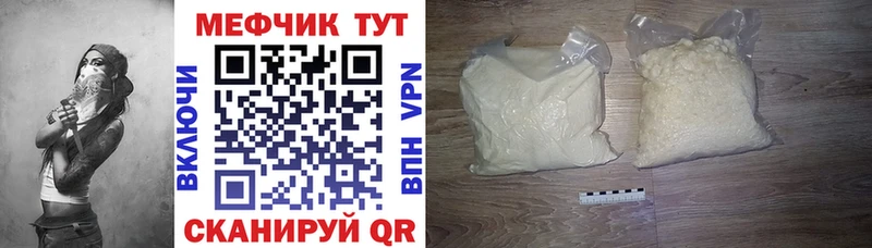 Купить  Кирсанов  Меф mephedrone 