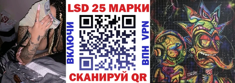 Купить закладки  Кирсанов  Марки 25I-NBOMe 1500мкг 