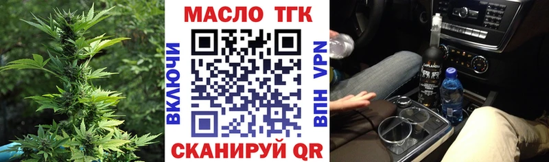 Купить закладки  Кирсанов  Дистиллят ТГК гашишное масло 