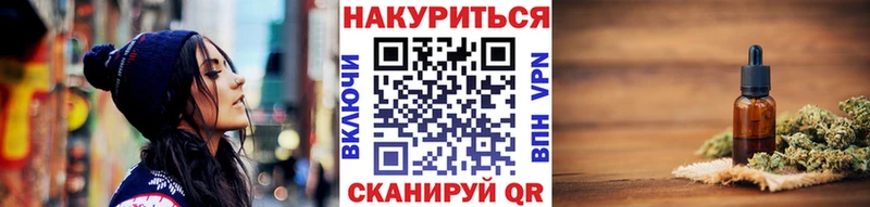 Бошки марихуана SATIVA & INDICA  Купить закладки  Кирсанов 